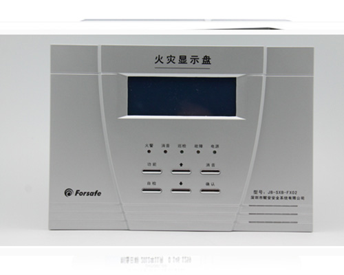 FX02火災(zāi)顯示盤