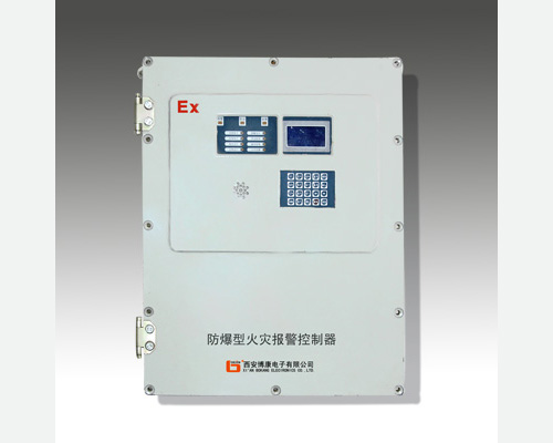 BK8000Ex防爆型火災(zāi)報警控制器